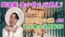 蔡依林爆料吴青锋视频,揭秘背后惊人内幕 第2张 蔡依林爆料吴青锋视频,揭秘背后惊人内幕 第2张