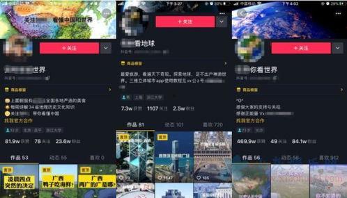 爆料农人小瑞的抖音视频,田间地头的新鲜爆料 第2张 爆料农人小瑞的抖音视频,田间地头的新鲜爆料 第2张