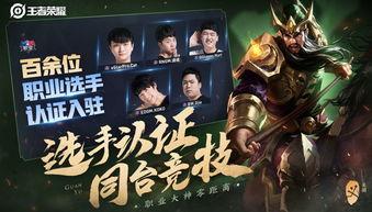 王者五虎今日爆料,神秘英雄即将登场，战力升级一触即发！  第2张