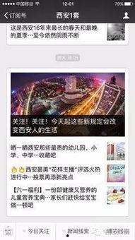 邵阳新闻爆料平台电话是多少,市民知情渠道再拓宽