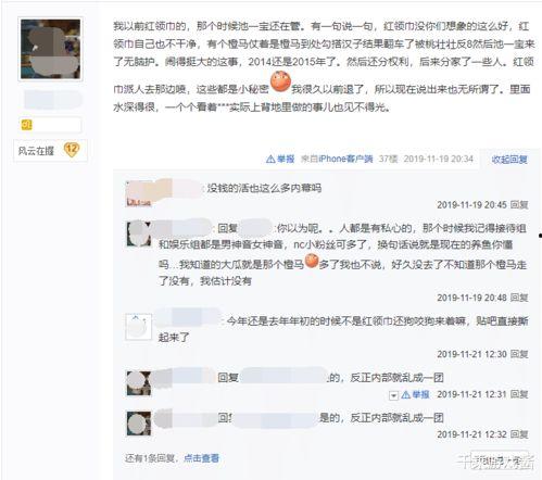 红领巾免费吃瓜软件 第3张 红领巾免费吃瓜软件 第3张